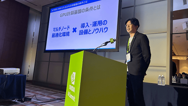 「NVIDIA AI Summit」でAI・ロボティクス時代のインフラ基盤とセキュリティを紹介